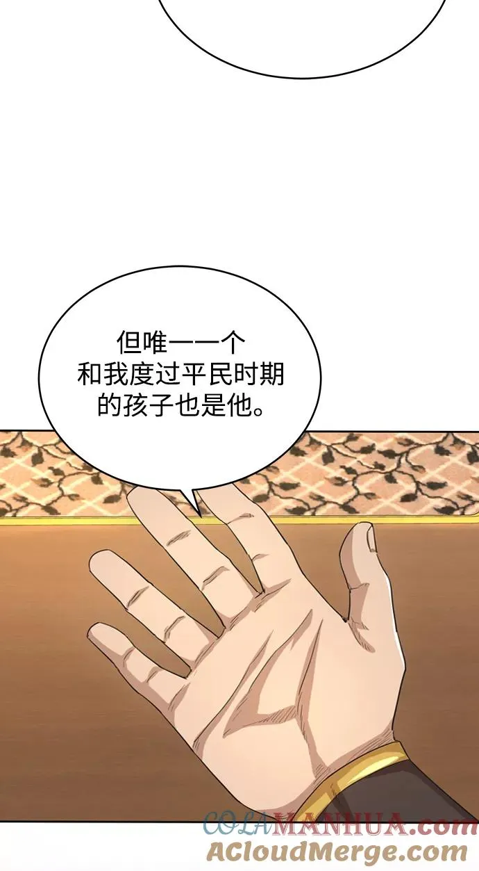 [第7话] 说还是不说36
