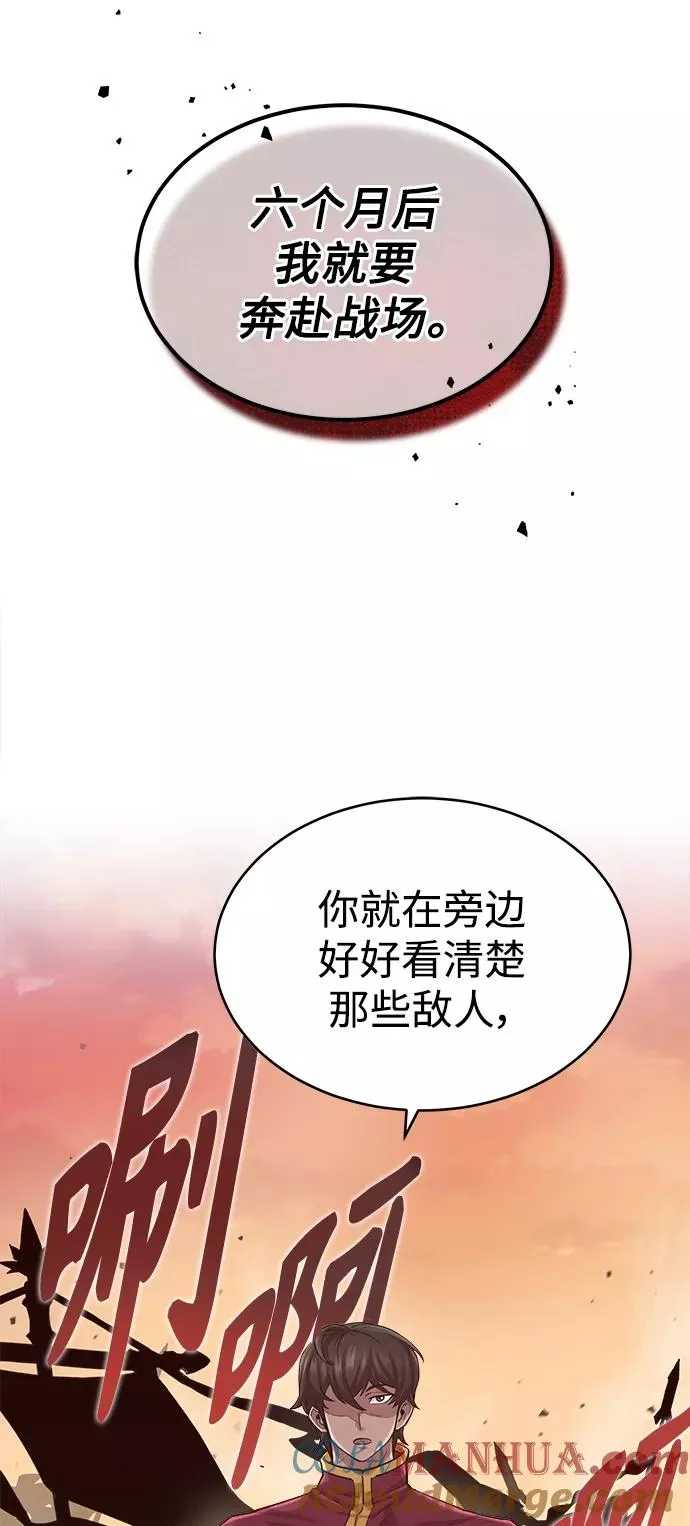 [第12话] 想尽办法待在我身边12