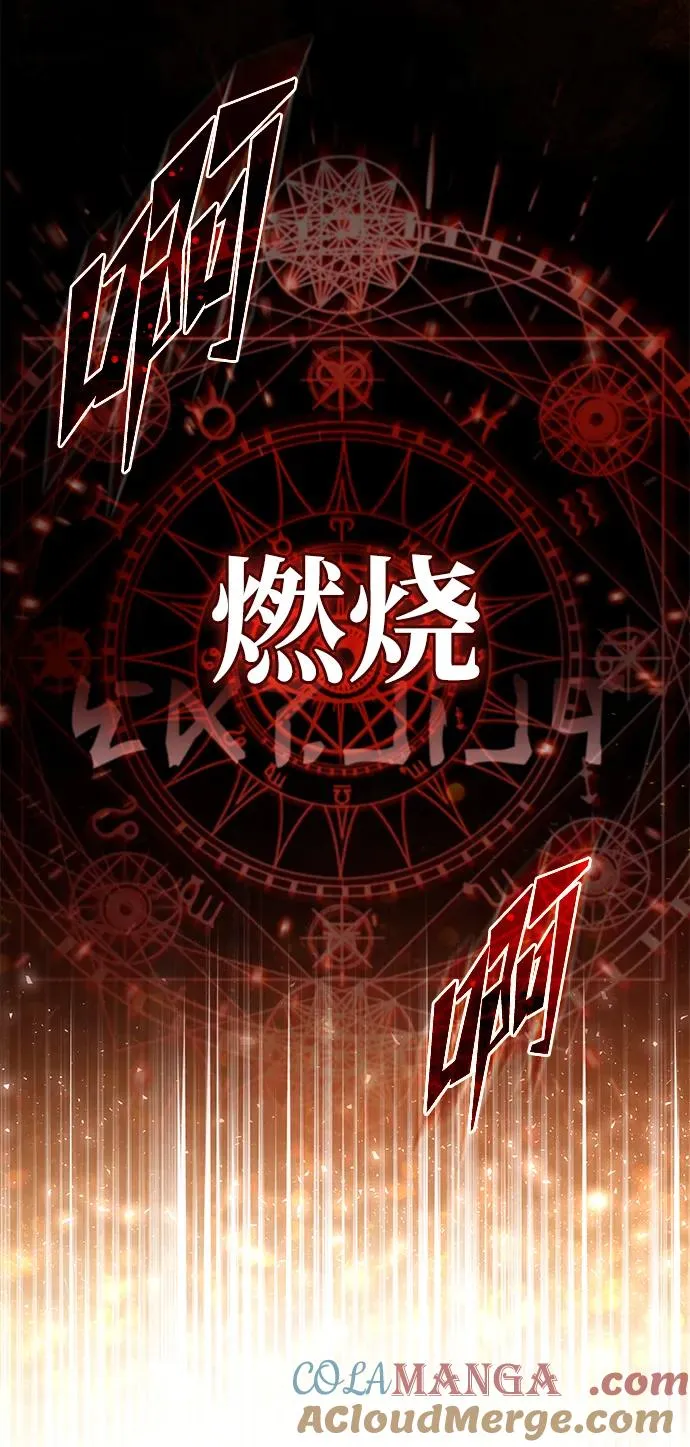 [第101话] 贵族派的叛徒48