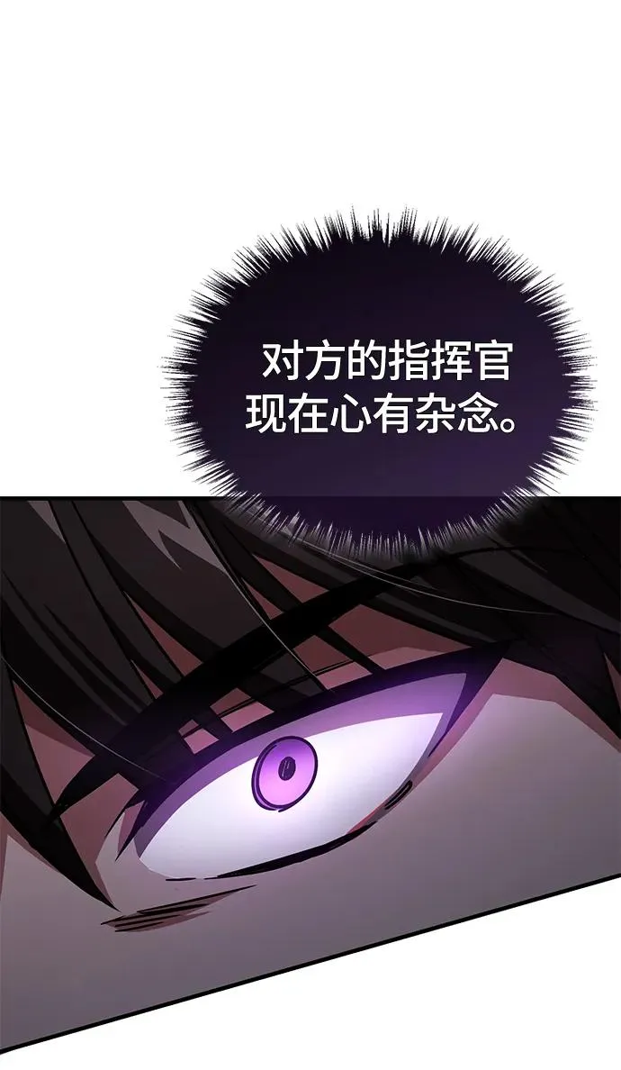 [第56话] 快速结束战争的方法32
