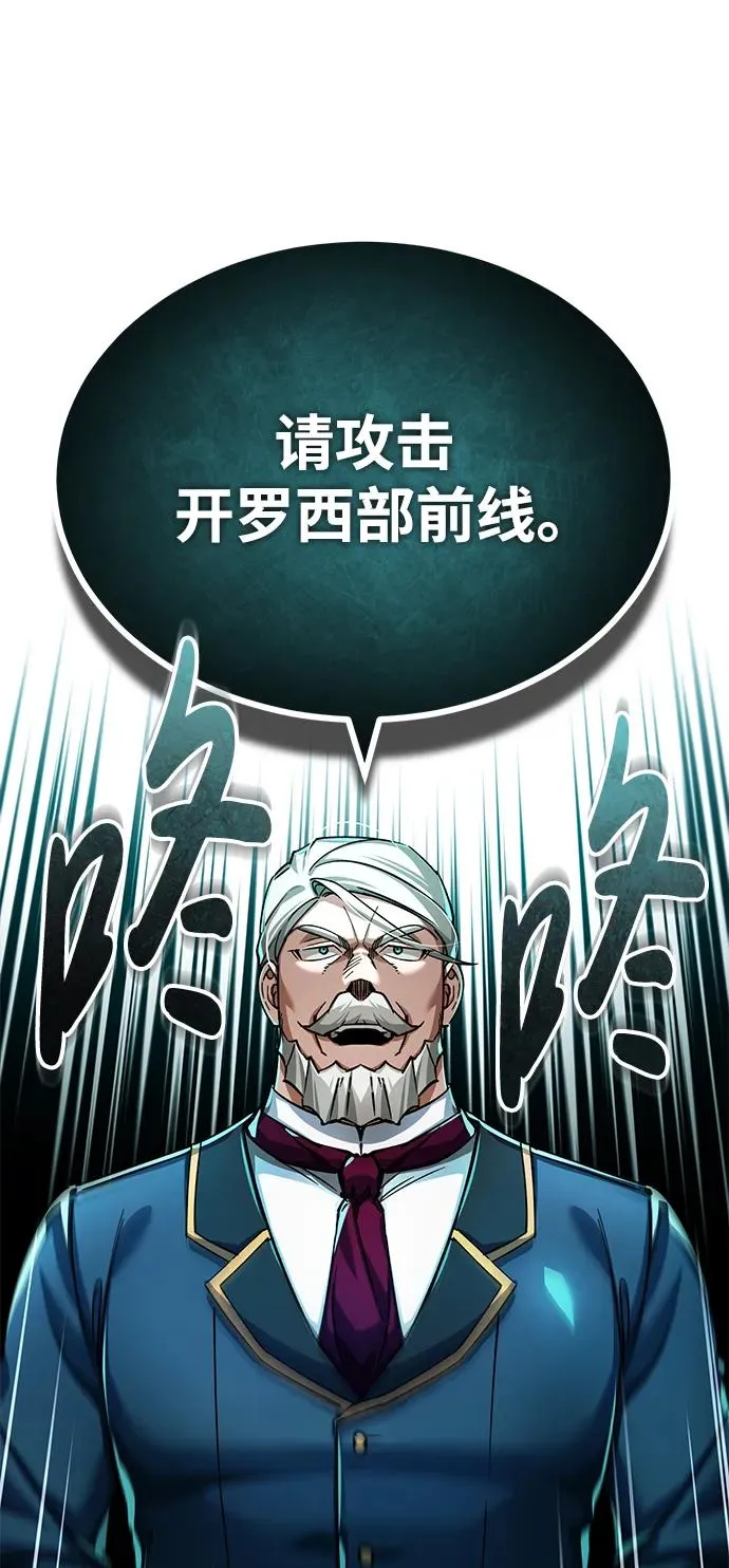 [第100话] 声东击西71