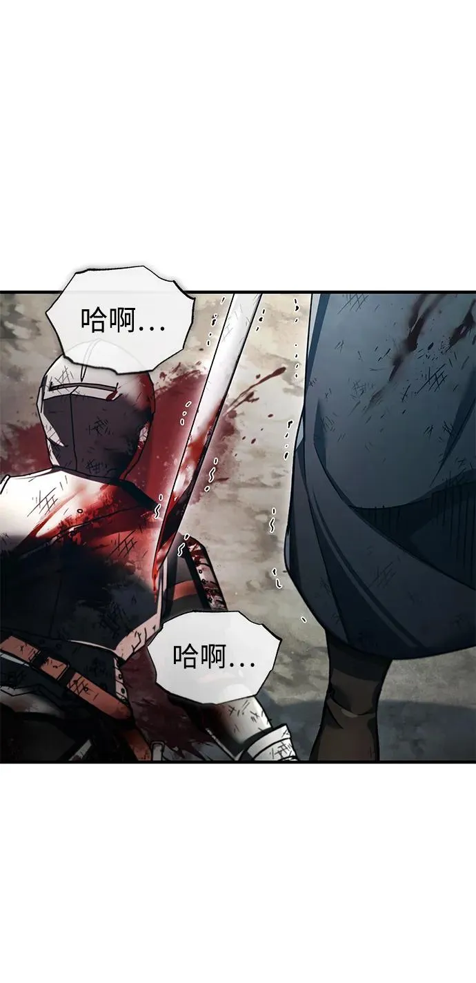 [第101话] 贵族派的叛徒70