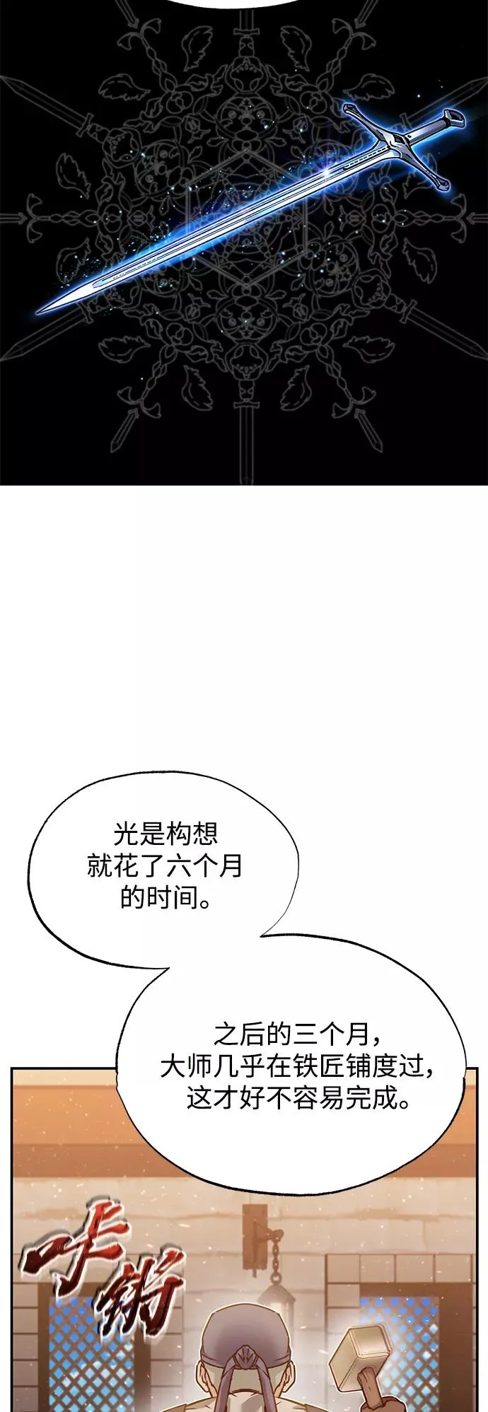 [第30话] 我愿为我的行为付出代价59