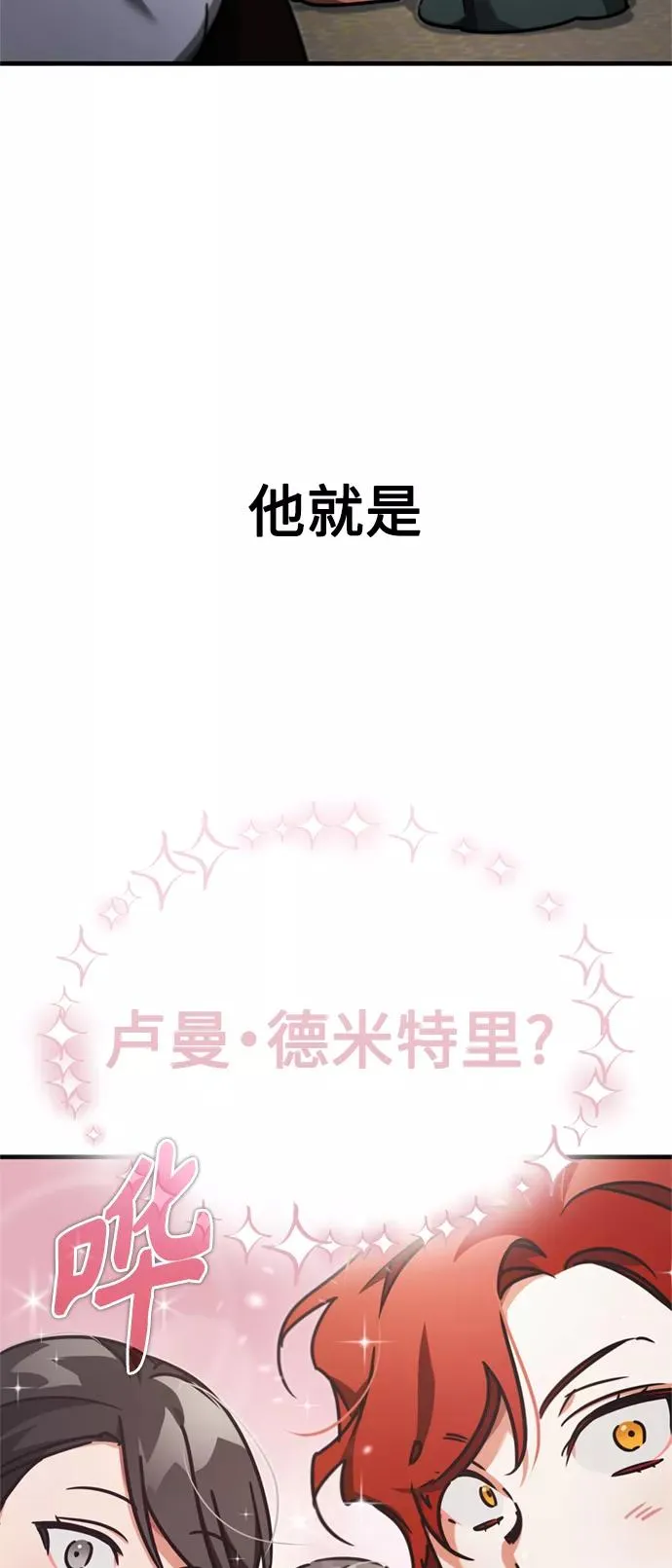[第43话] 新的剑术25