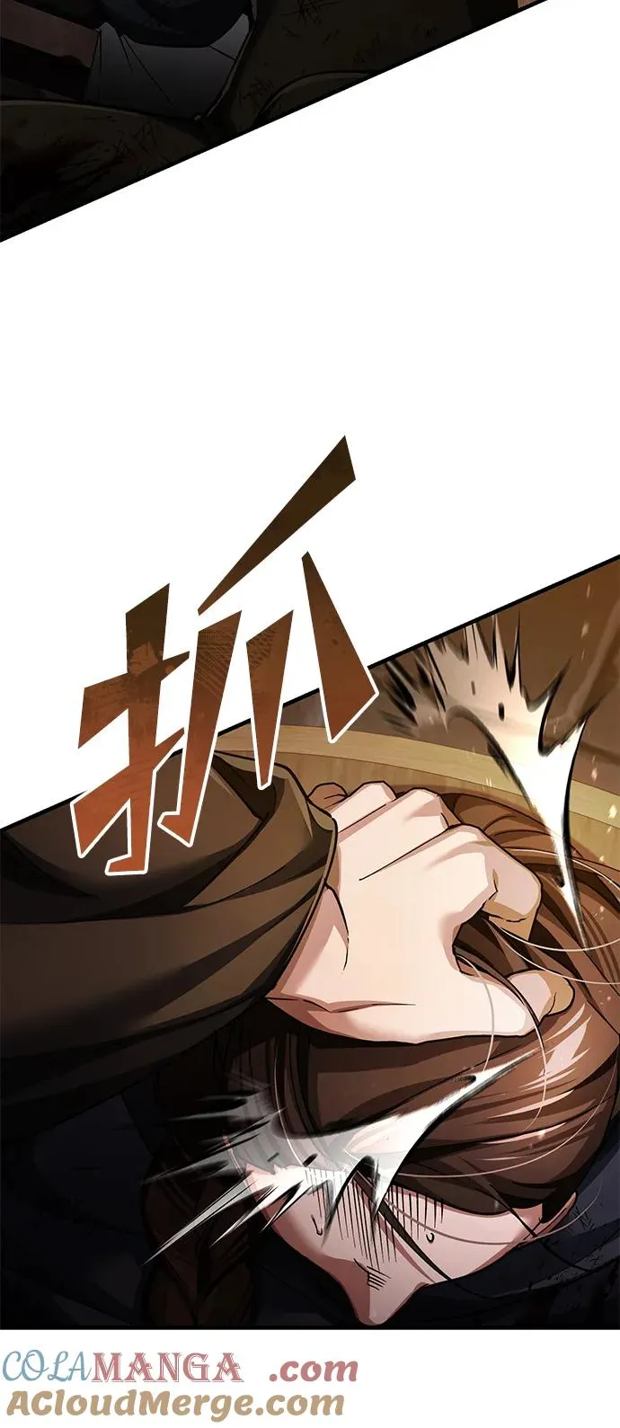 [第115话] 埃科尔谢的根据地21