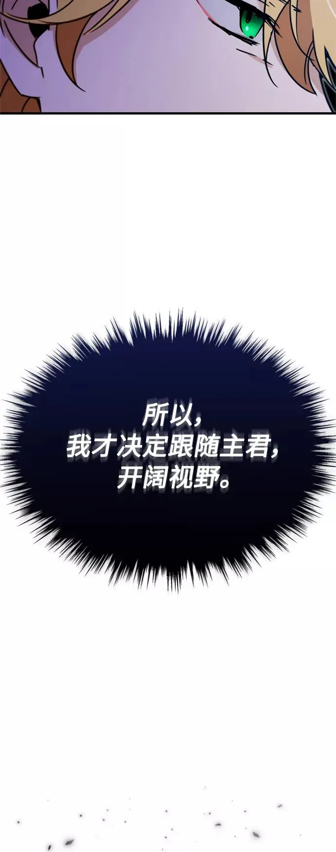 [第36话] 大战士战斗56