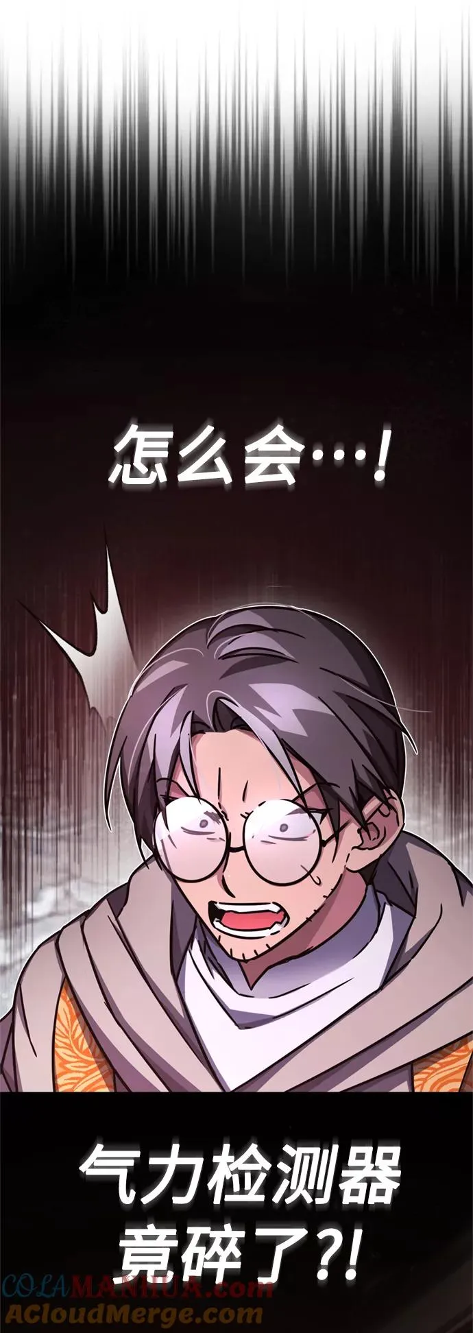 [第50话] 最年轻榜单人物的诞生9