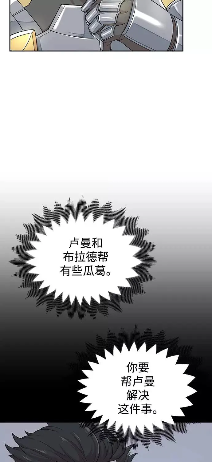 [第4话] 27年产拂晓之泪7