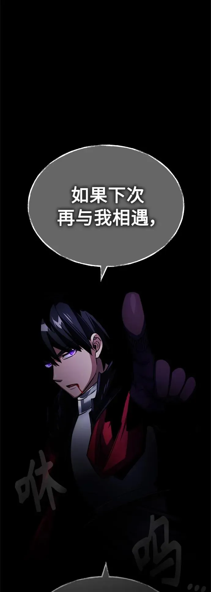 [第65话] 功高望重1