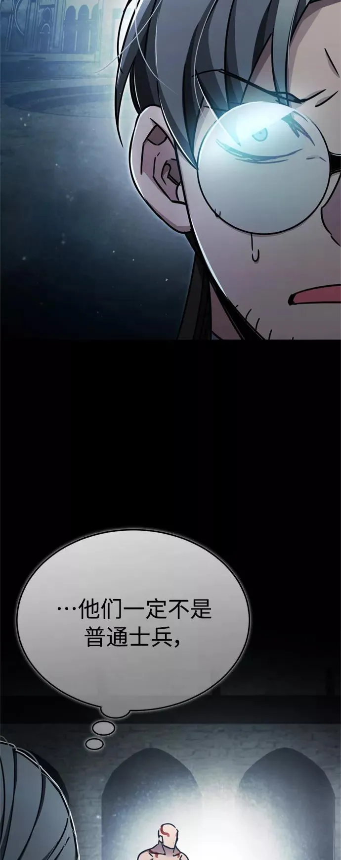 [第49话] 证明力量20