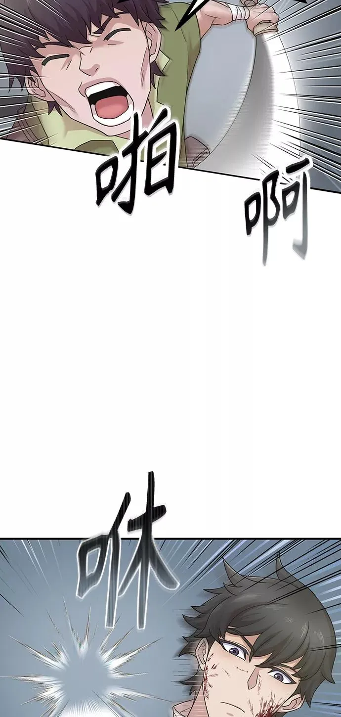 [第1话] 德米特里的傻子62