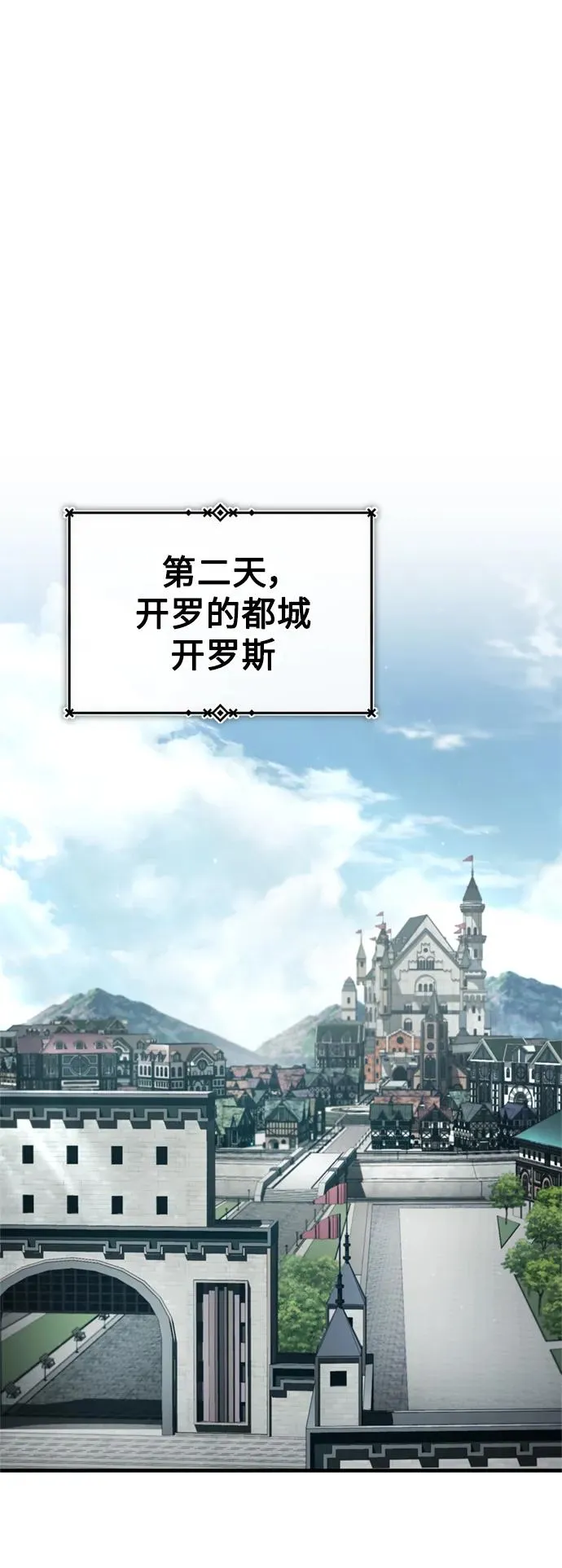 [第96话] 开罗第一剑17