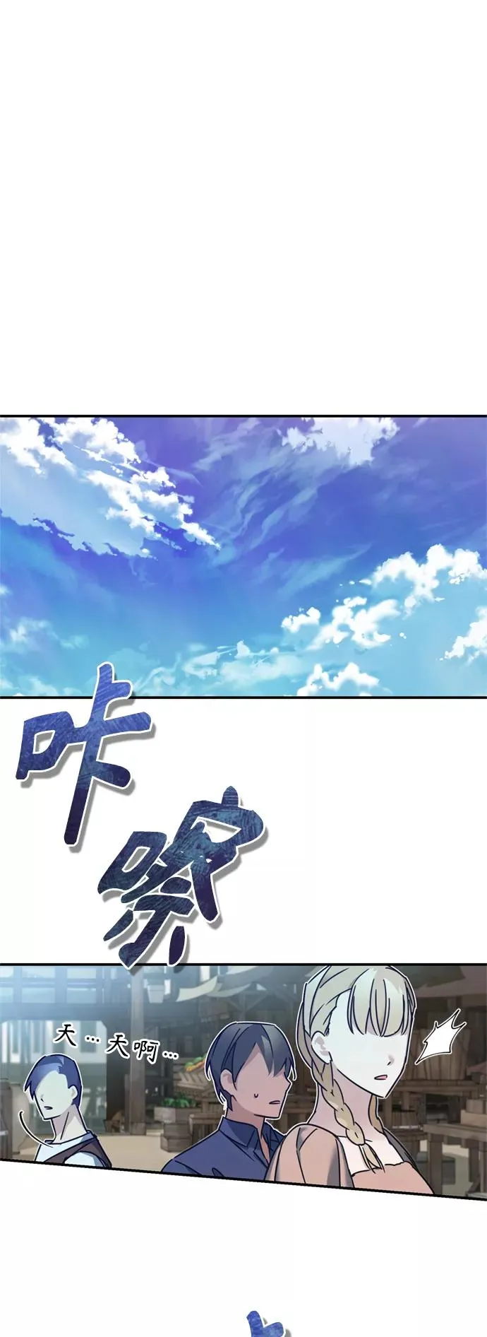 [第22话] 到了履行承诺的时候38