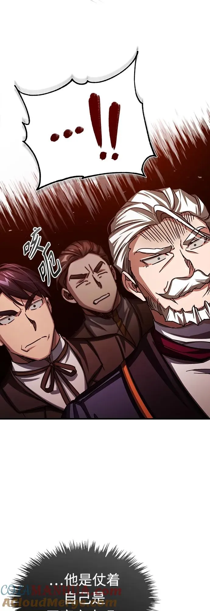 [第71话] 出身的极限63