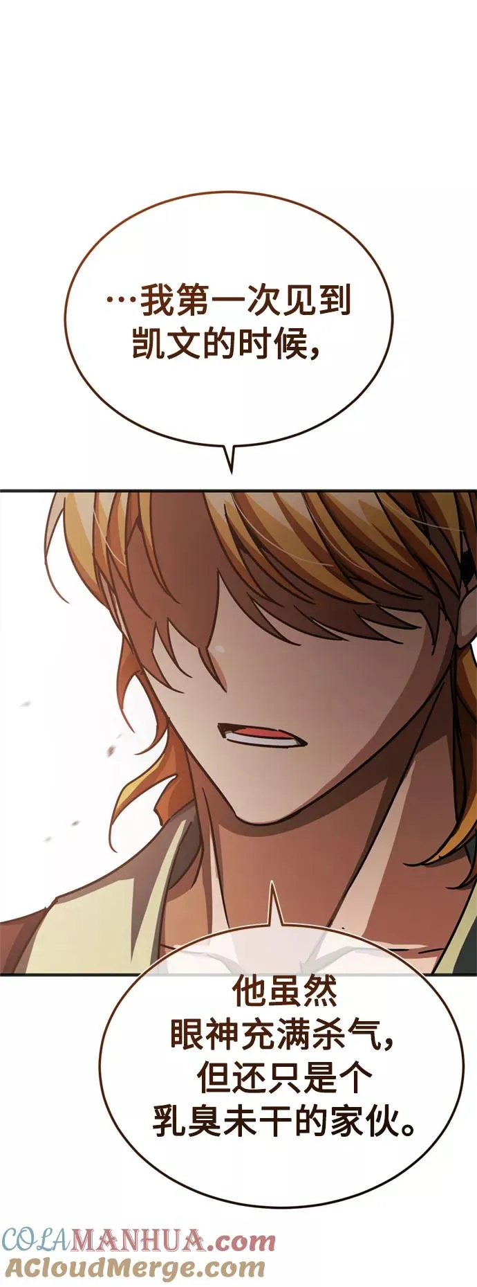 [第54话] 南部训练营的变化？！12