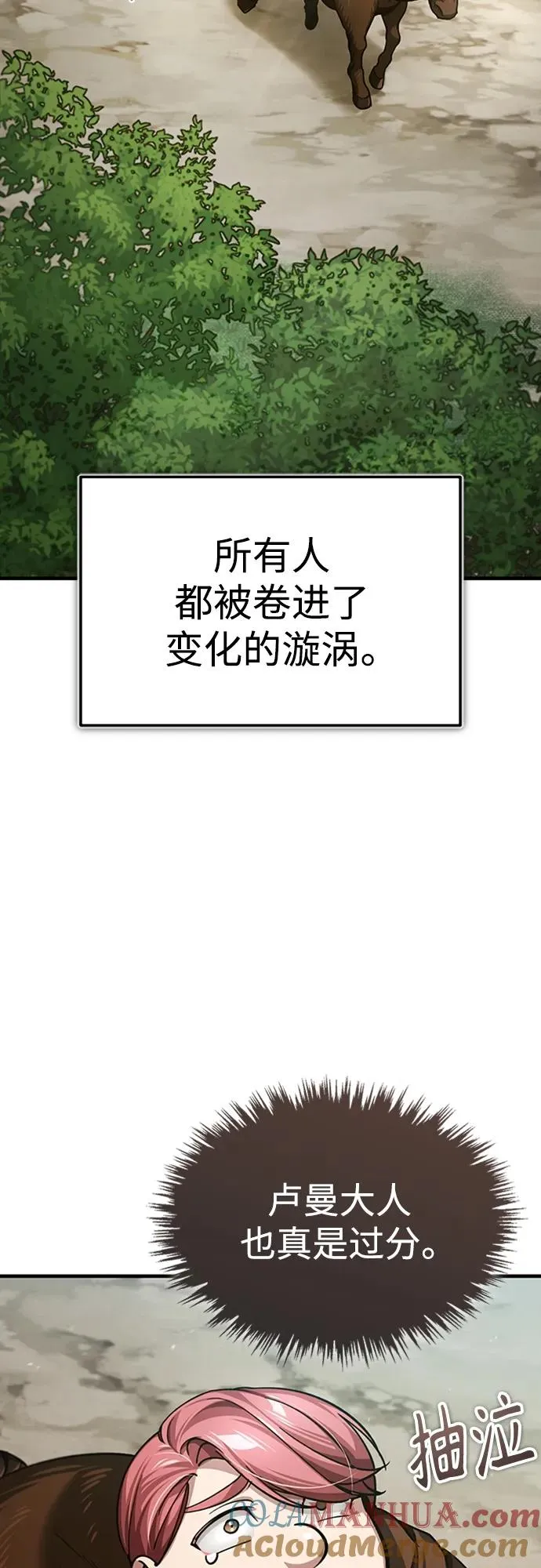 [第77话] 新的希望60