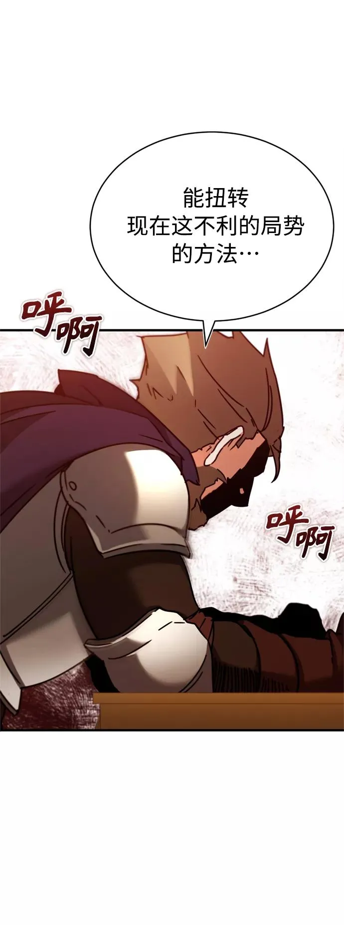 [第35话] 劳伦斯的英雄74