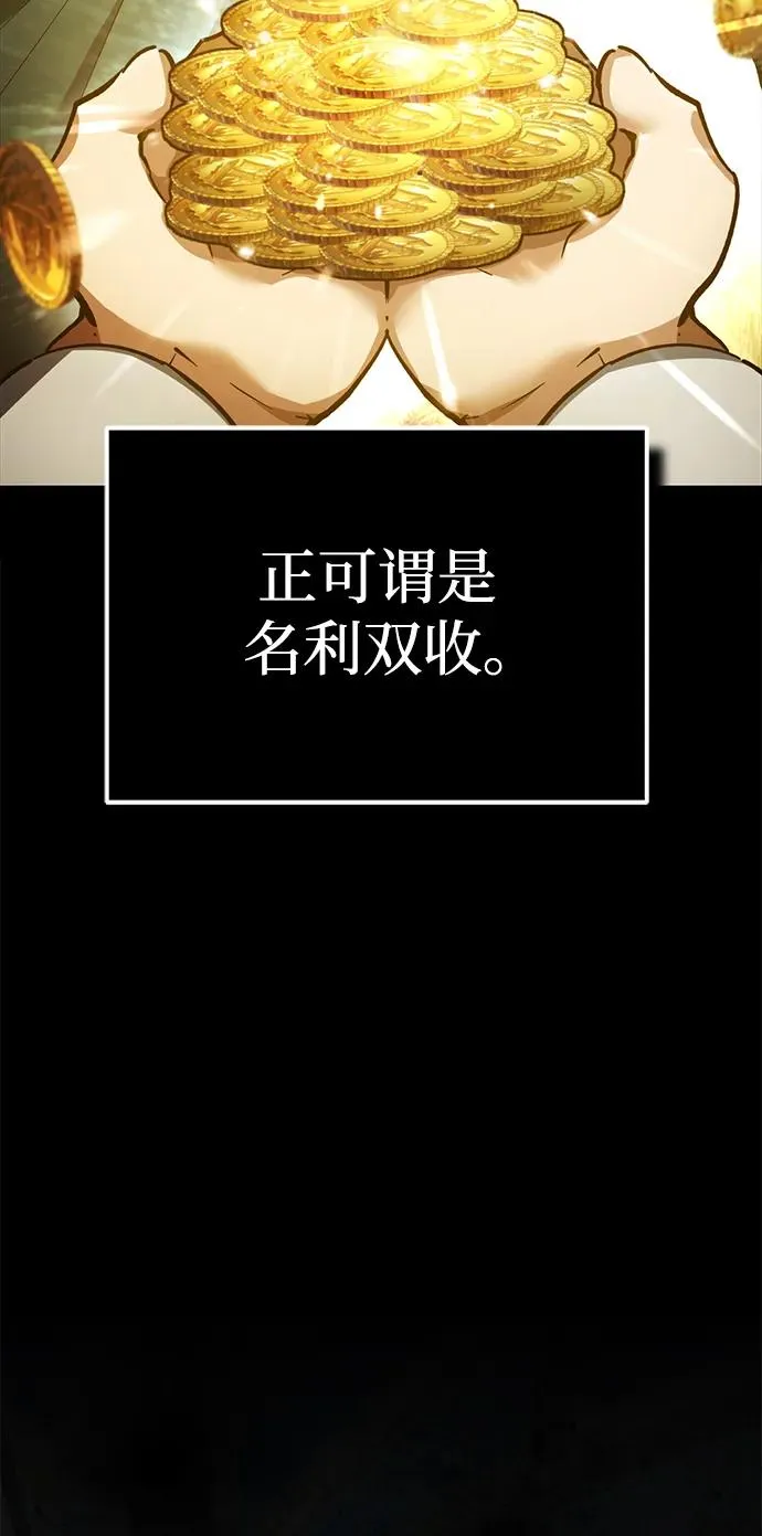 [第110话] 罗德威尔的隐情7