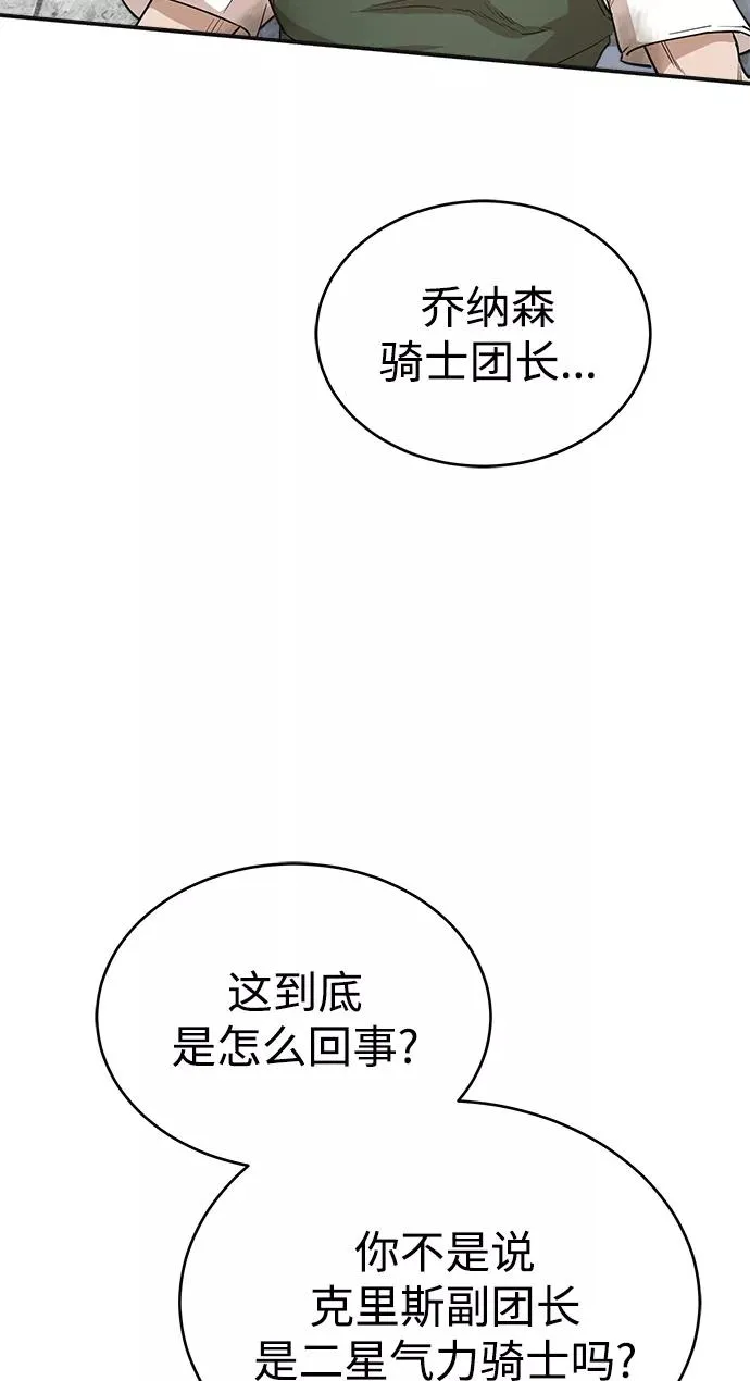 [第10话] 一定是这样没错吗23