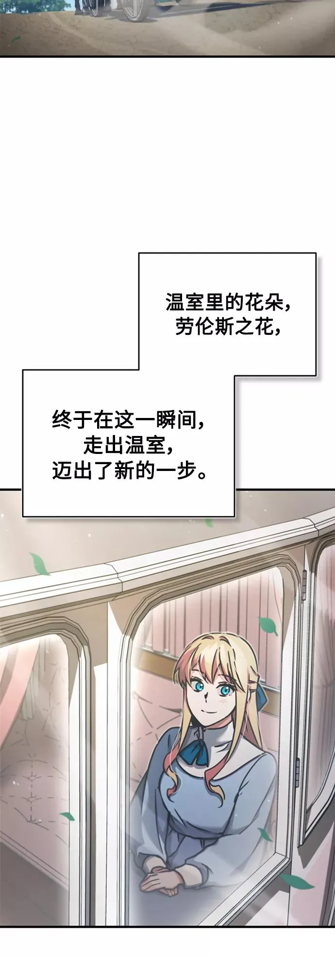 [第44话] 领地的根本46
