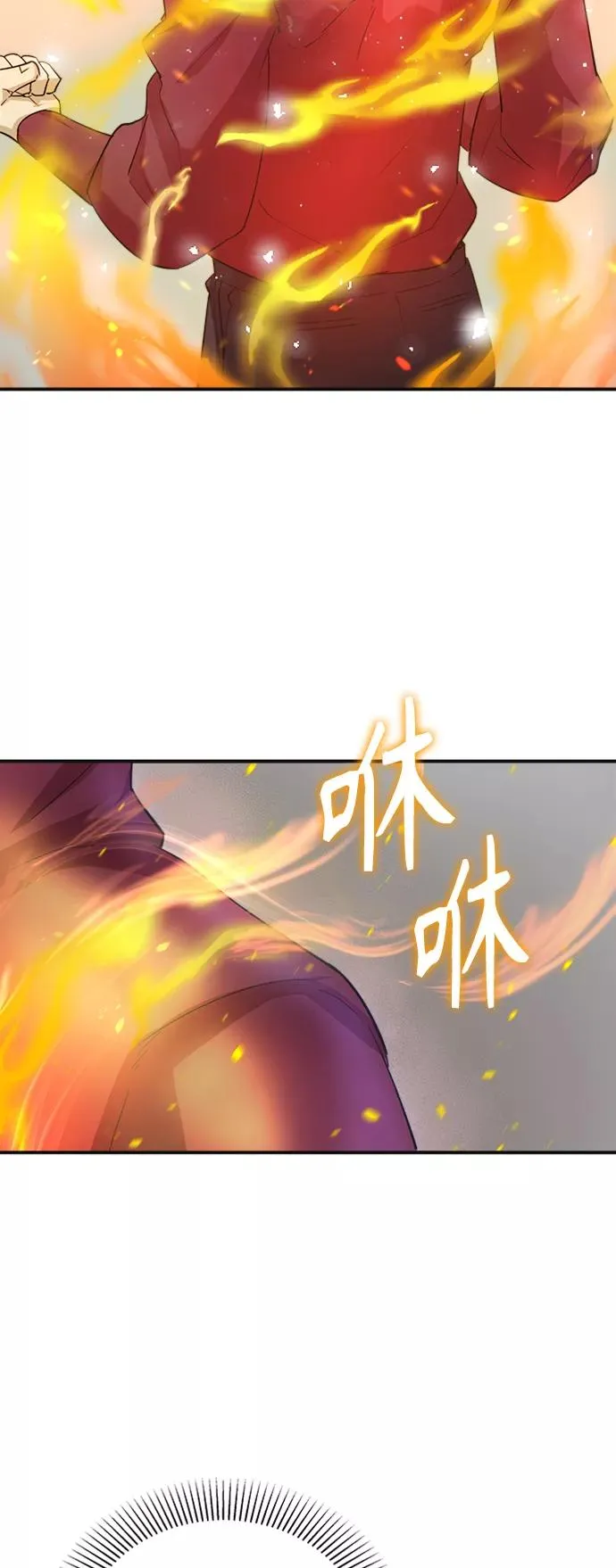 [第11话] 怎样才能变强28