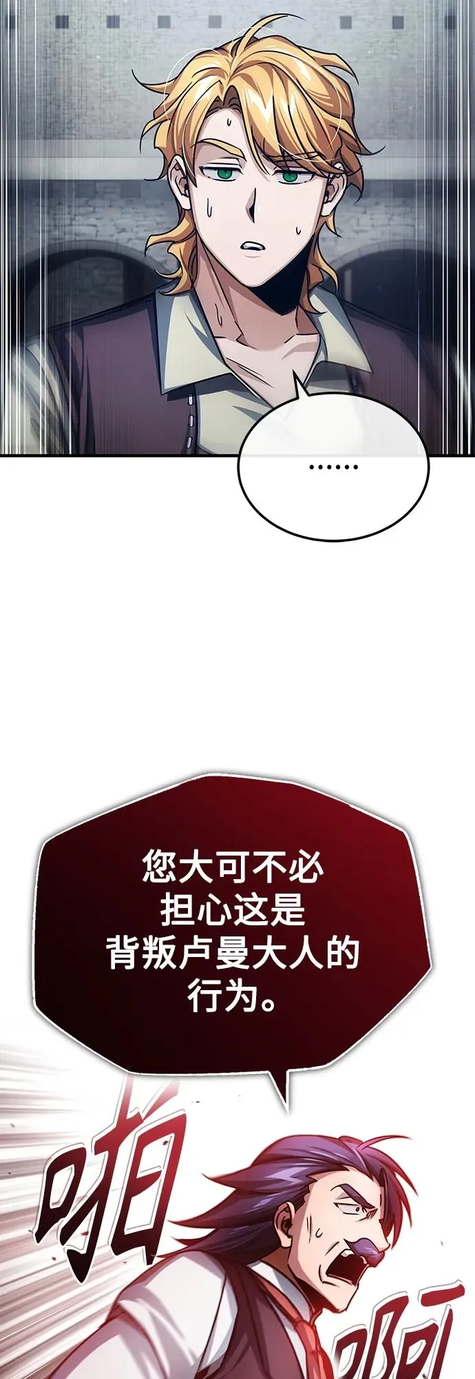 [第73话] 一次机会17