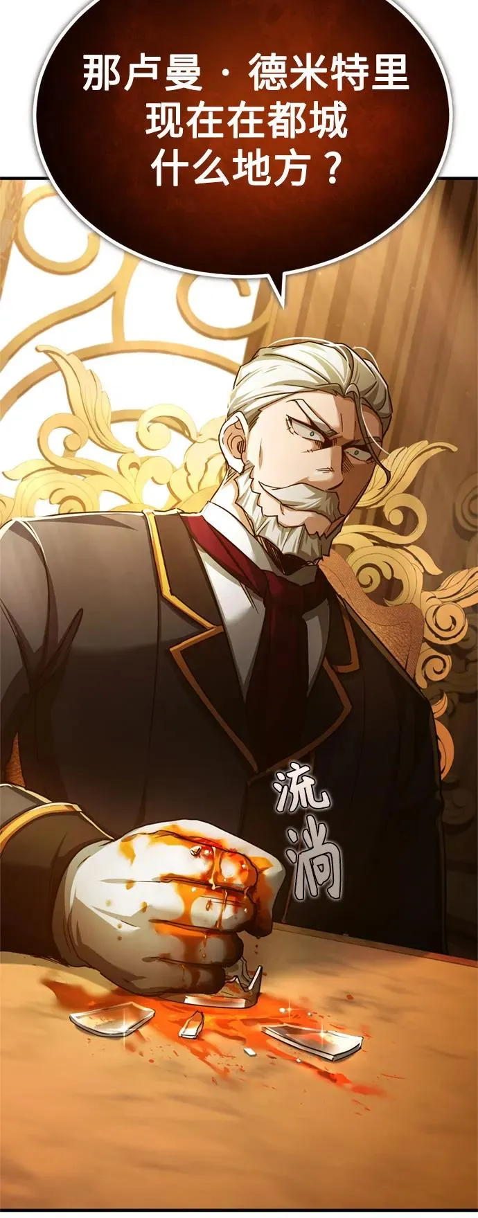 [第93话] 公开榜单战64