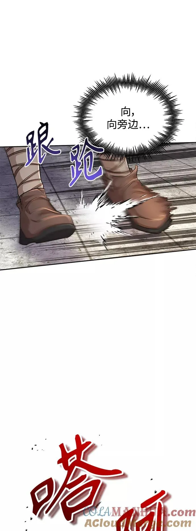 [第18话] 直到超越你8