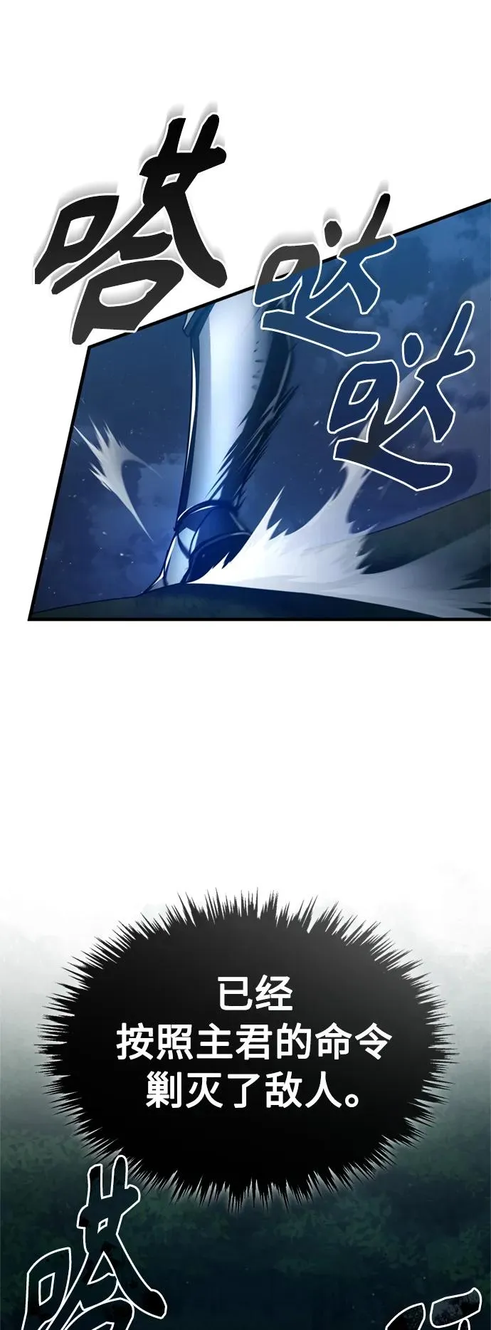 [第63话] 掉入陷阱23