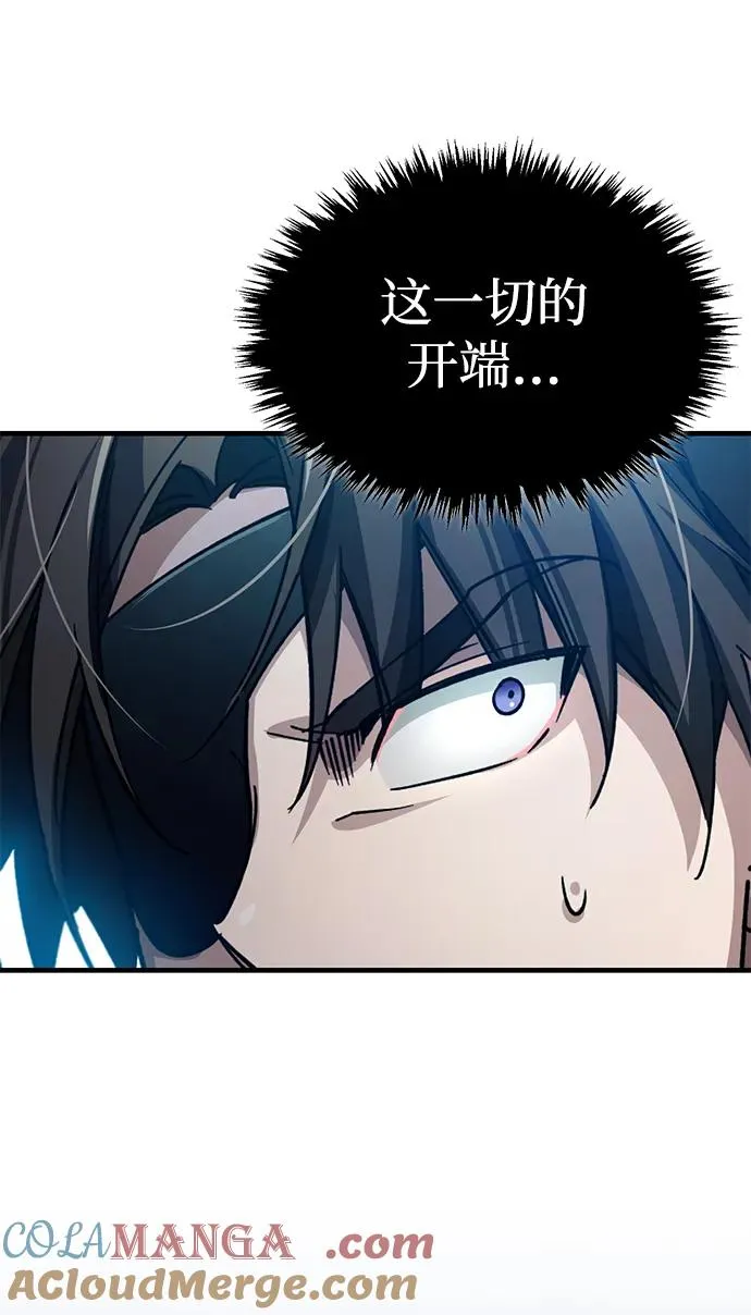 [第105话] 开罗的闪光51