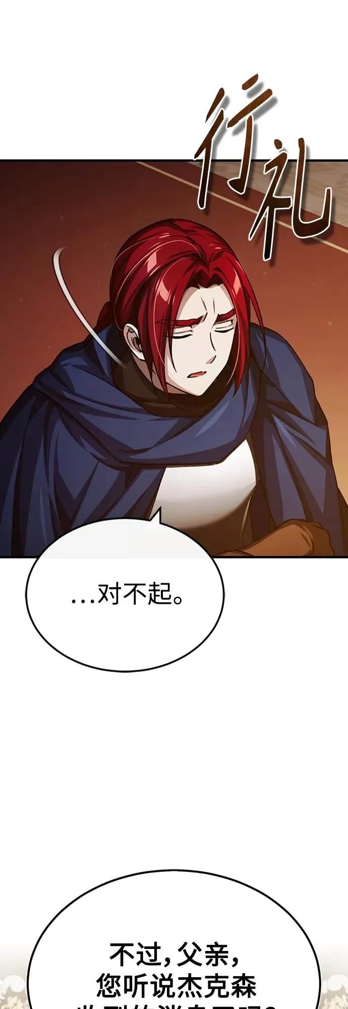 [第77话] 新的希望19
