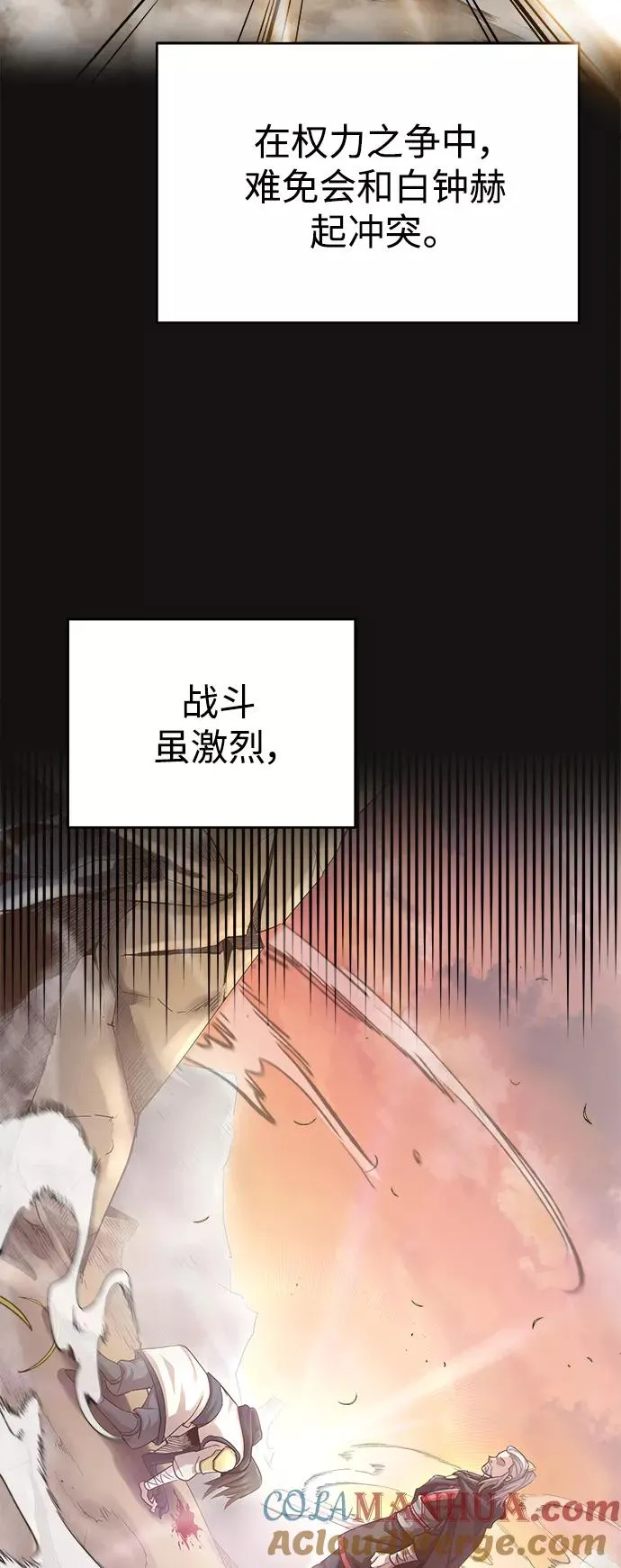 [第12话] 想尽办法待在我身边3