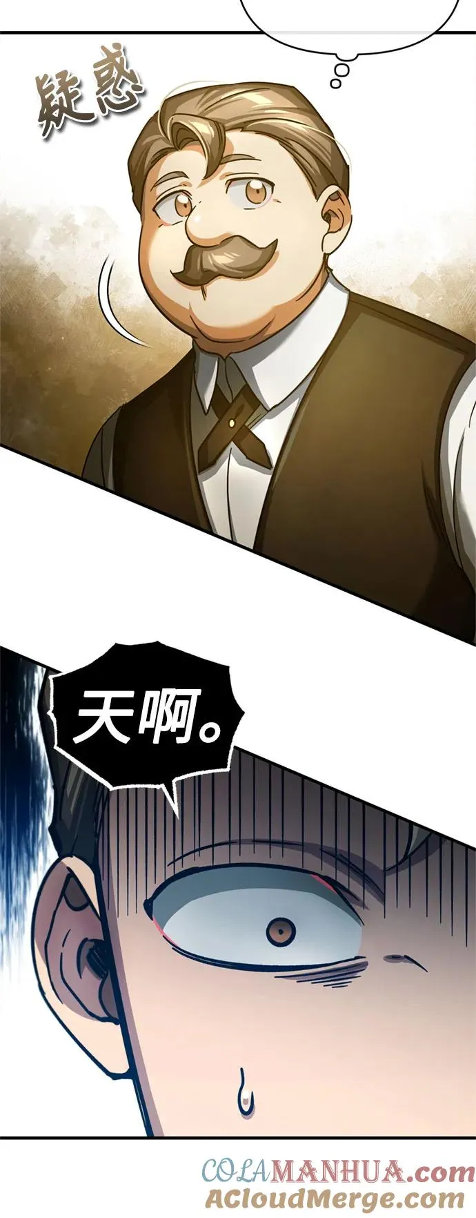 [第93话] 公开榜单战24