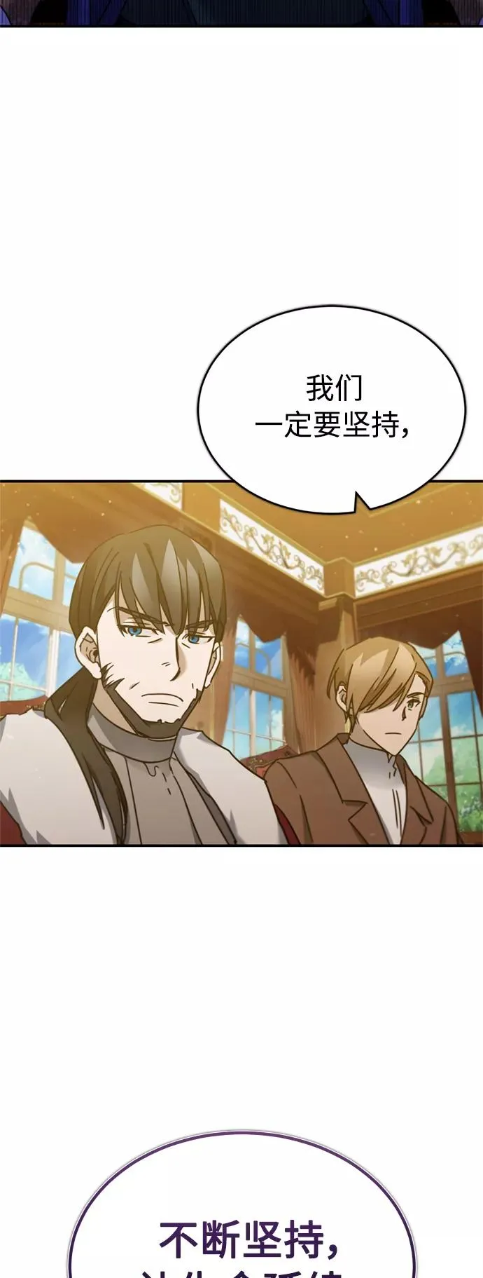 [第31话] 第一把剑——沙罗曼达65