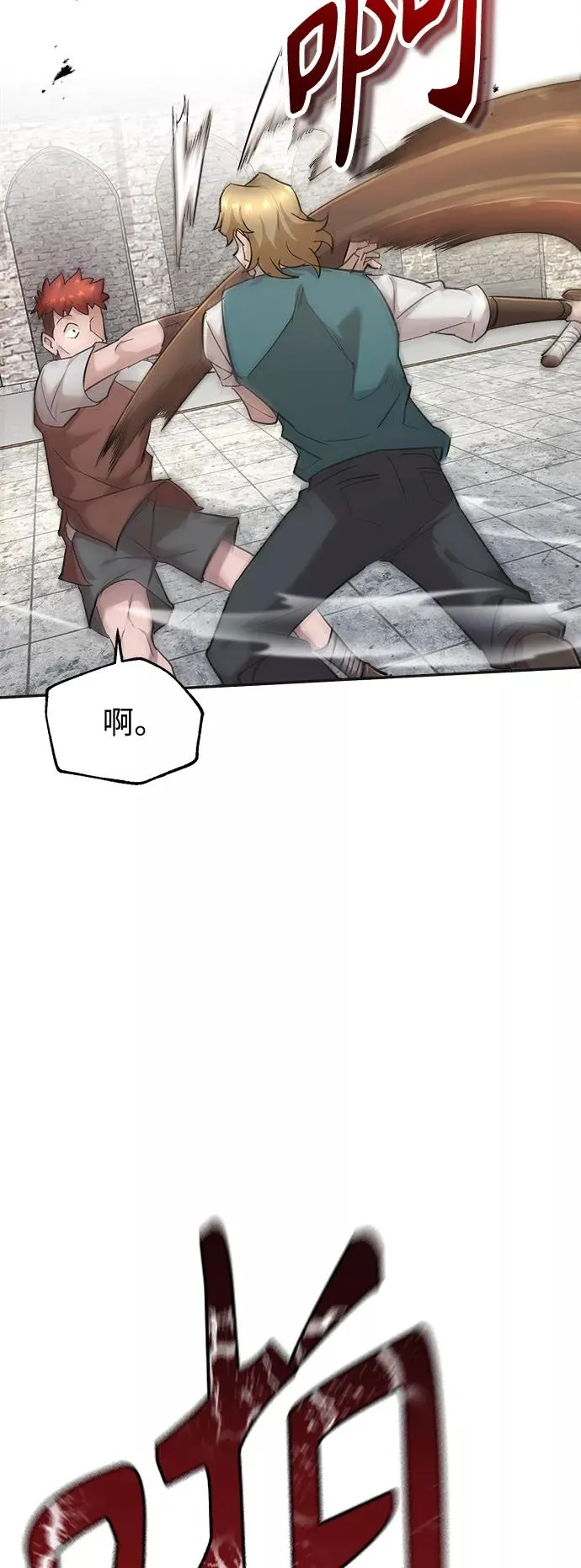 [第18话] 直到超越你9