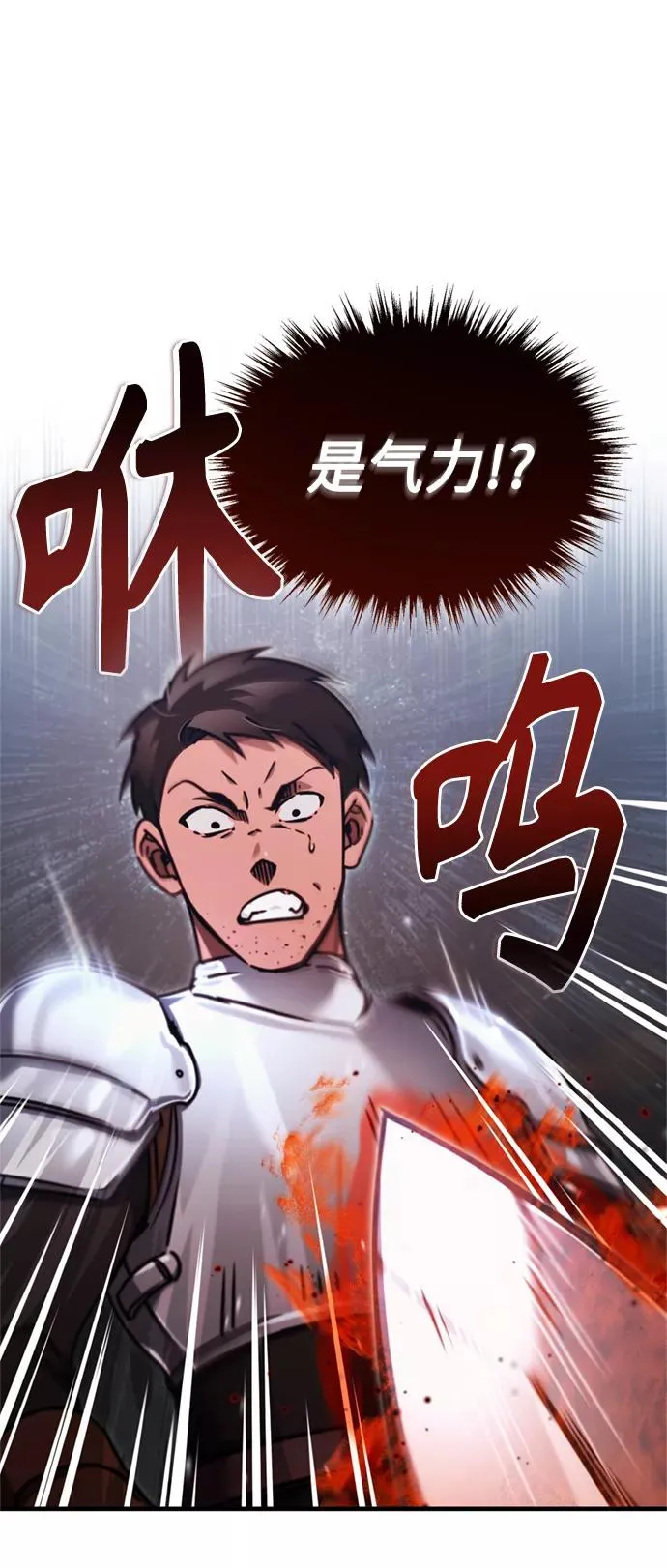 [第39话] 鬼魂魔功16