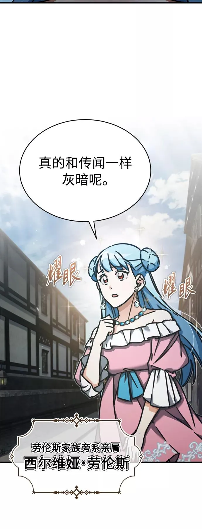 [第43话] 新的剑术5