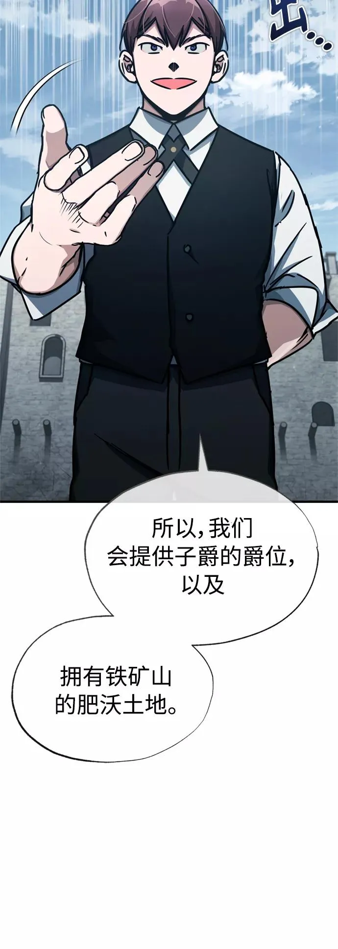 [第51话] 争人之战43