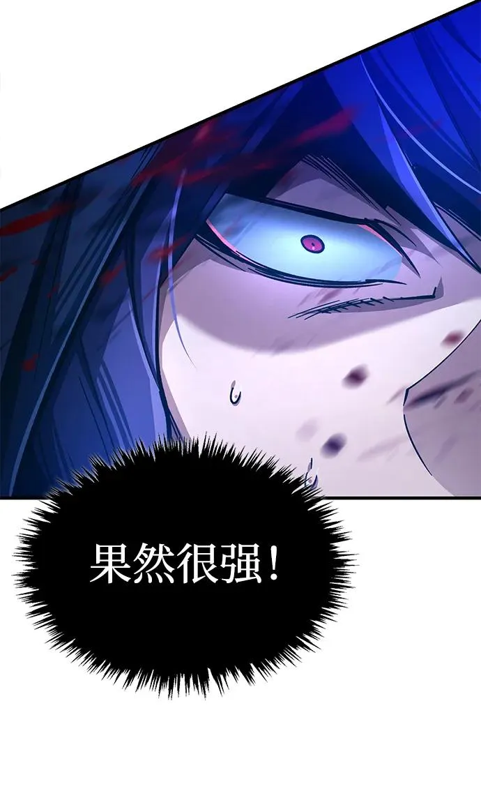 [第114话] 埃科尔谢的剑20