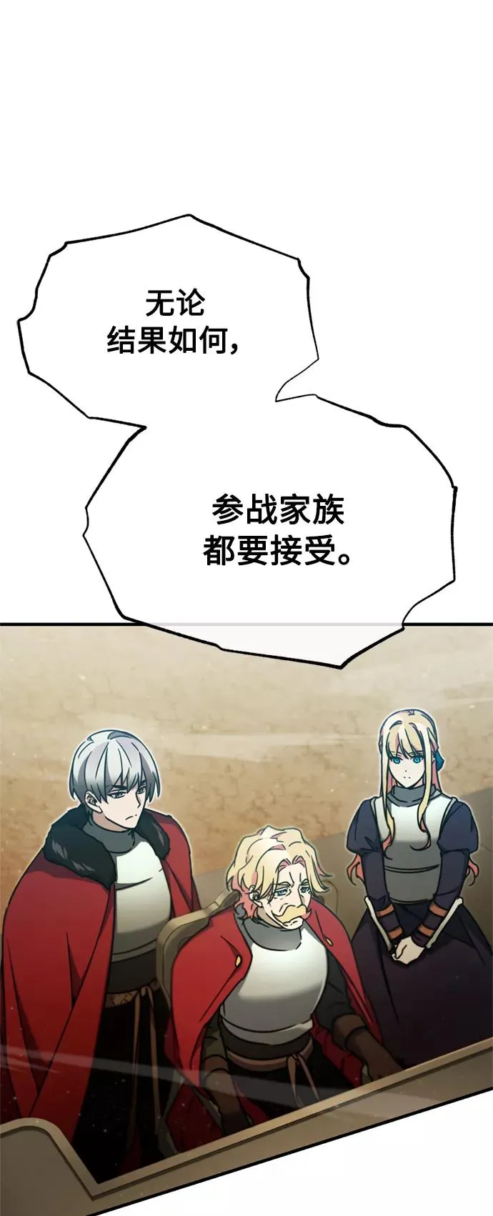 [第36话] 大战士战斗32