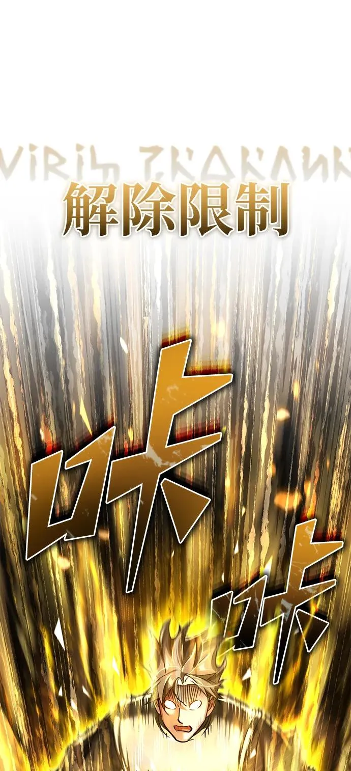 [第106话] 古斯塔博骑士团团长31