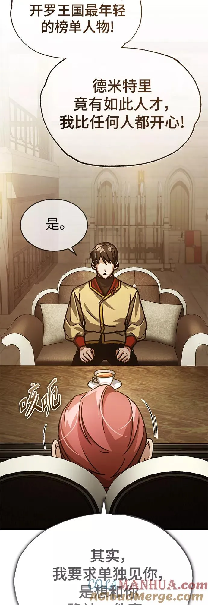 [第52话] 进入训练营63