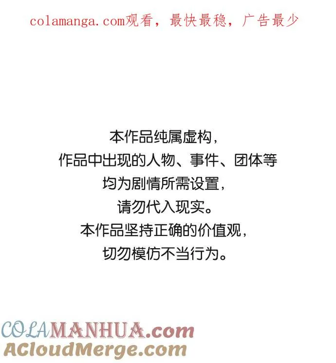 [第35话] 劳伦斯的英雄0