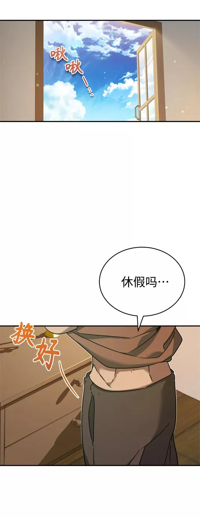 [第23话] 那个傻少爷5
