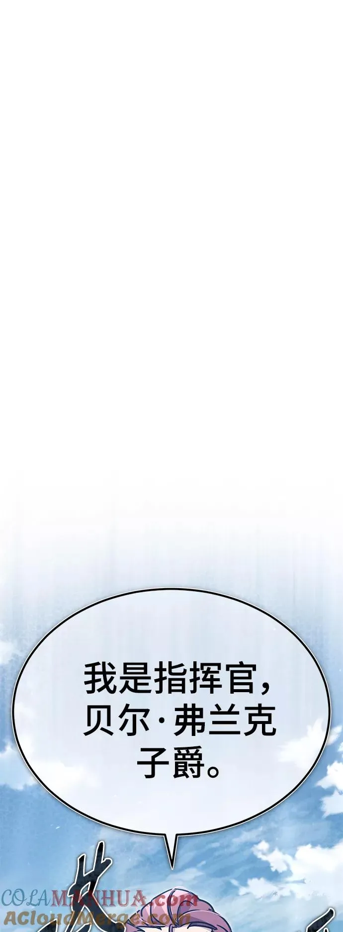 [第52话] 进入训练营51