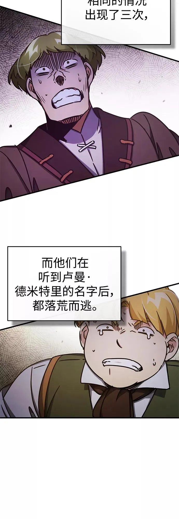 [第52话] 进入训练营40