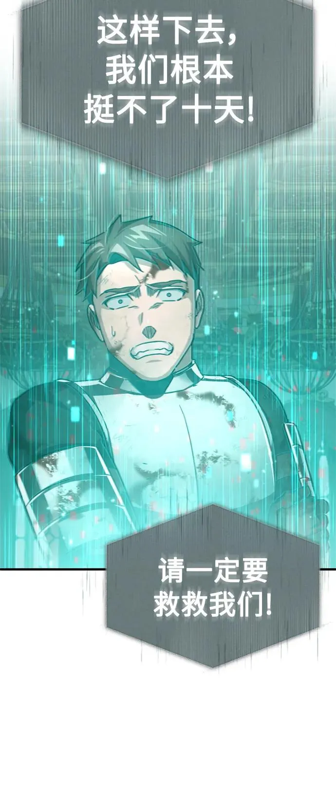 [第66话] 完美的计划19