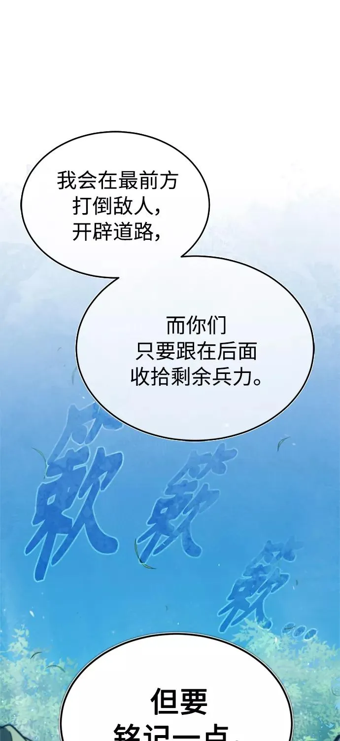 [第34话] 天魔剑术13