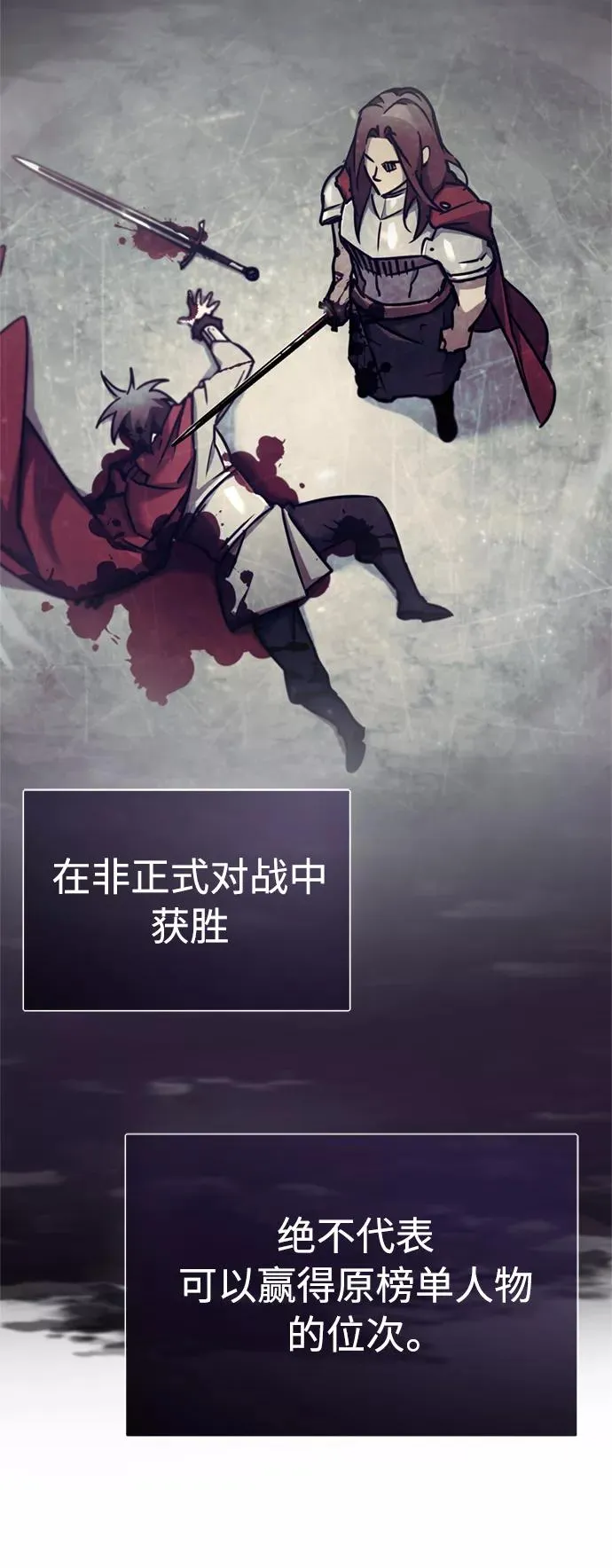 [第49话] 证明力量56