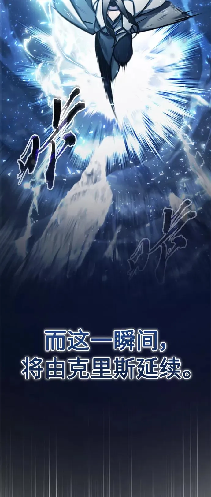 [第43话] 新的剑术70